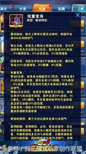 最强的反派阵容搭配图片(优雅又迷人的反派角色)插图