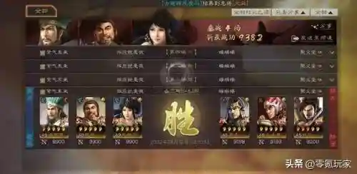 庞统蜀步阵容搭配(庞统蜀枪上阵效果)插图2