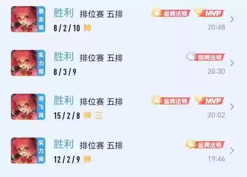 小队五排最强阵容搭配(五排阵容推荐)插图1