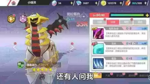 口袋重制最强阵容搭配推荐(神奇宝贝最强阵容平民)插图