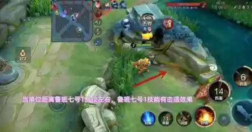 鲁班韩信防守阵容搭配最新(韩信适合什么阵容)插图2