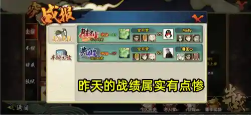 火影武斗赛阵容搭配最新(火影忍者积分赛阵容推荐)插图1