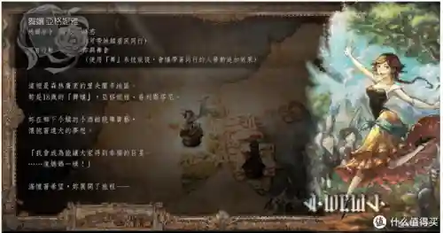歧路旅人2攻略阵容搭配(歧路旅人2主力练哪四个)插图