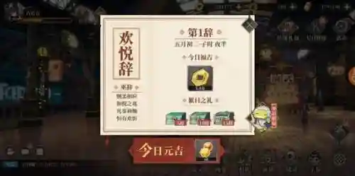 山海镜花应龙阵容搭配(山海镜花平民最强阵容)插图10