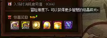 剑魂进阶搭配阵容图片(dnf剑魂最强装备搭配)插图28