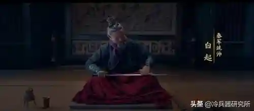 秦国出兵阵容搭配图表(秦皇汉武秦始皇阵容)插图18