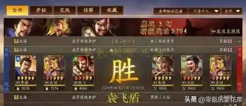 王者核弹流阵容搭配推荐(核爆阵容)插图5