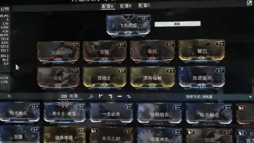星际战甲雷霆阵容搭配图(星际战甲十大必买战甲)插图3