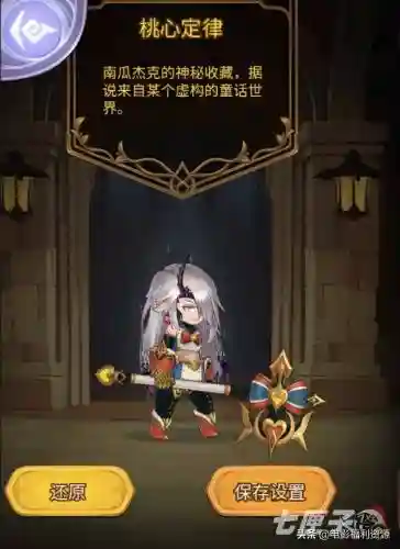 元素方尖塔阵容最新搭配(元素方尖李星云技能搭配)插图1