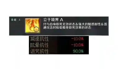 奶妈军团搭配什么阵容最强(玛尔斯之殿阵容搭配推荐)插图