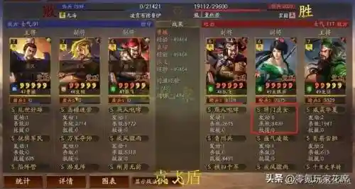 王者核弹流阵容搭配推荐(核爆阵容)插图33