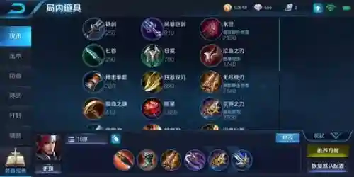 什么阵容跟韩信搭配最好(韩信适合什么阵容)插图4