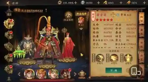 道士出观财神阵容搭配(道士出观)插图21