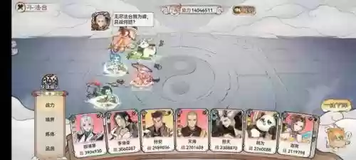 灵魂对决最强阵容搭配图(魂师对决平民用啥阵容)插图2