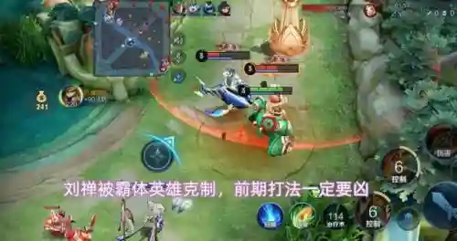 刘禅搭配的阵容是什么(刘禅怎么出装伤害最高)插图5