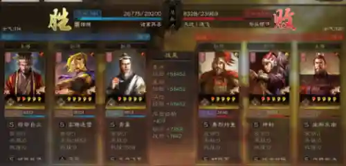 三棋袁术鲁肃阵容搭配(袁绍10个最强阵容)插图7