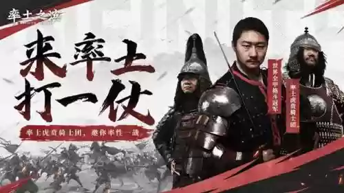 攻城天下内鬼阵容搭配图(攻城天下后期最强阵容)插图7