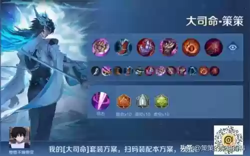 王者荣耀对决阵容搭配技巧(王者荣耀两个人组合最强阵容)插图1