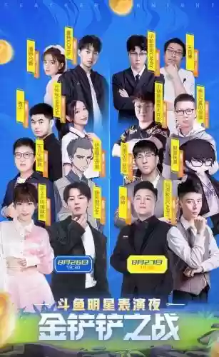 下棋光明哨兵阵容搭配(新版下棋阵容推荐)插图6