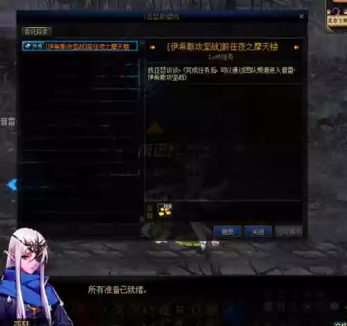 剑魂进阶搭配阵容图片(dnf剑魂最强装备搭配)插图52