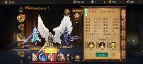 道士出观财神阵容搭配(道士出观)插图8