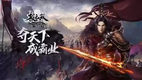 无双2平民最强阵容搭配(无双魏蜀吴后期最强阵容)插图