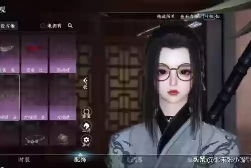 雷音尊者人机搭配什么阵容(小雷音助战搭配)插图8