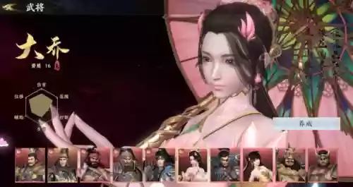 无双2平民最强阵容搭配(无双魏蜀吴后期最强阵容)插图1