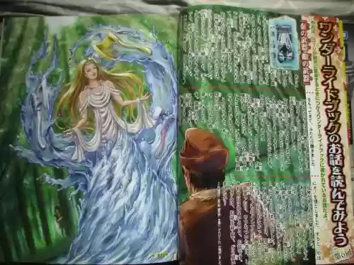 圣刃最强搭配阵容图片(圣魂最强阵容)插图3