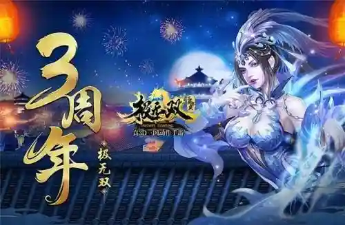 极无双2阵容怎么搭配(极无双2金将排名一览)插图1