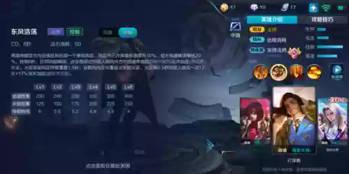 周瑜打刺客阵容搭配什么(周瑜用什么装备最厉害)插图4