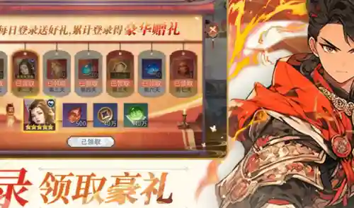 无双战将周瑜阵容搭配攻略(周瑜五套t0阵容推荐)插图1