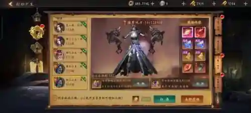 道士出观财神阵容搭配(道士出观)插图3