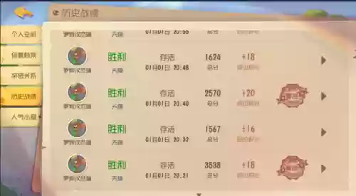 巅峰猫和老鼠阵容搭配攻略(猫三国平民最强阵容)插图6