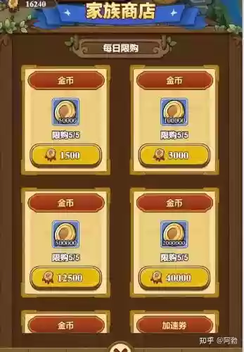 奇点时代怎么搭配阵容装备(奇点时代)插图19