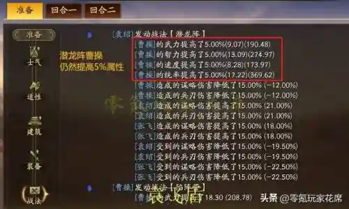 王者核弹流阵容搭配推荐(核爆阵容)插图3