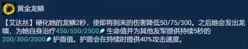 格斗驯龙炮手阵容搭配(小小驯龙师的最强阵容)插图4