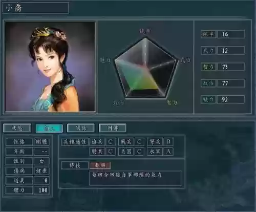 诸葛亮夫妇阵容搭配(诸葛亮最强搭配)插图5