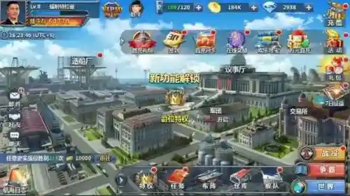 荣耀舰队阵容搭配图高清(荣耀舰队)插图1