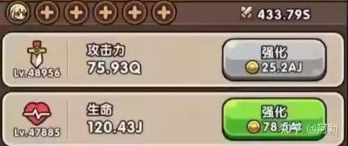奇点时代怎么搭配阵容装备(奇点时代)插图6
