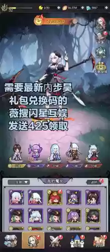 平民破甲队阵容最新搭配(蜀盾最强阵容搭配)插图