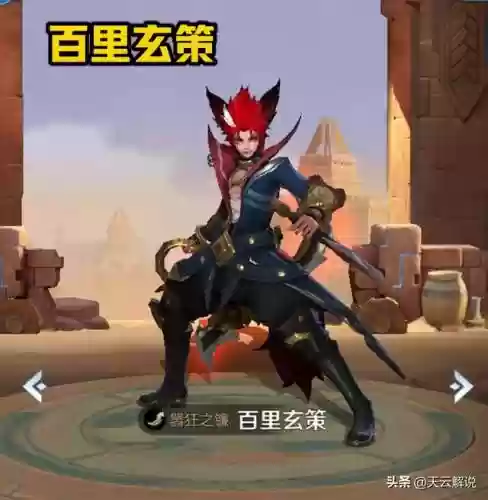 克制打野的阵容搭配图标(英雄克制提示怎么弄的)插图1