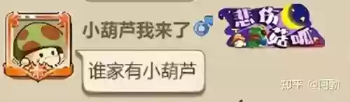 奇点时代怎么搭配阵容装备(奇点时代)插图12