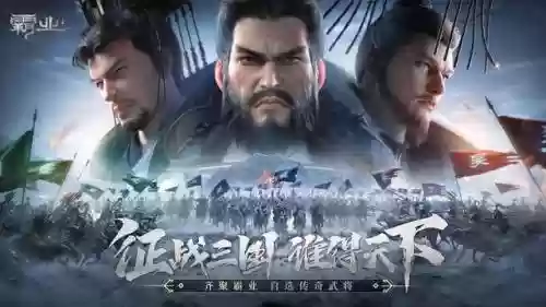 王国的纷争阵容搭配攻略(王座战争阵容搭配)插图