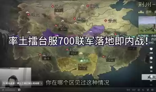 攻城天下内鬼阵容搭配图(攻城天下后期最强阵容)插图1
