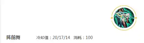 咸鱼之王虞姬最强阵容搭配(闪烁之光最强阵容)插图3