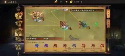 道士出观财神阵容搭配(道士出观)插图32