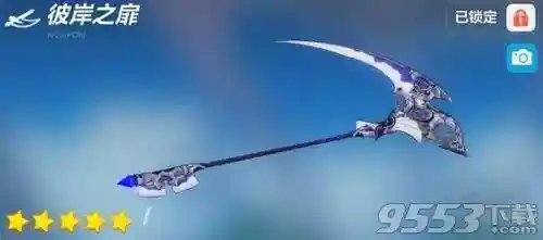 彼岸双生搭配什么阵容最好(双生幻想后期最强阵容)插图