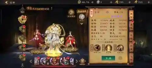 道士出观财神阵容搭配(道士出观)插图15