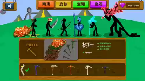 火柴人剑士阵容搭配图(火柴人格斗进化)插图